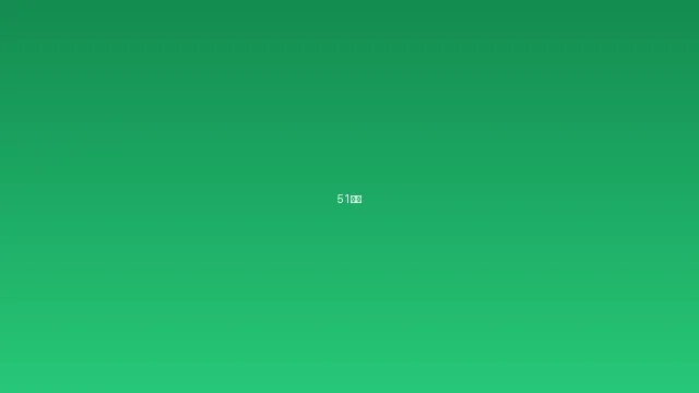 51视频栏目预览图展示创意短片画面